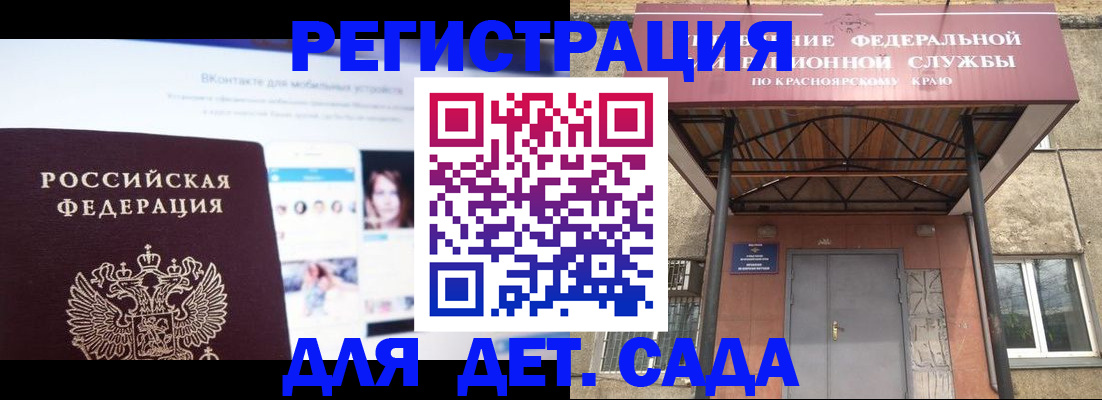 прописка в Чайковском